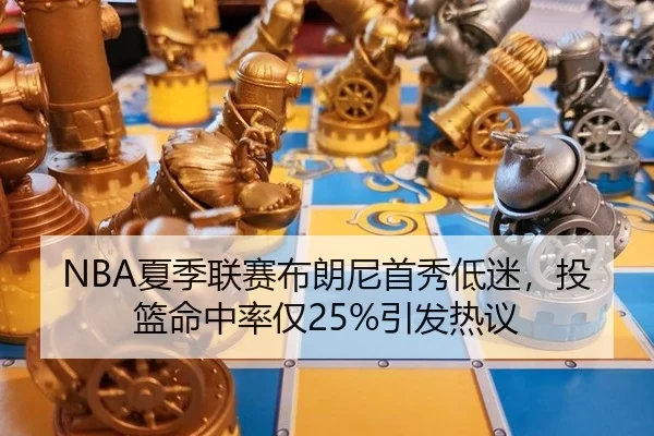 xia-ji-lian-sai-bu-lang-ni-shou-xiu-di-mi-tou-lan-ming-zhong-lv-jin-yin-fa-re-yi-2-689.jpg